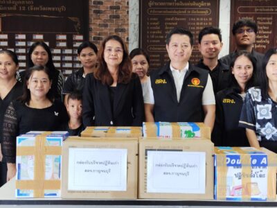สตภ.12 จัดกิจกรรมเพื่อสังคม (CSR) 